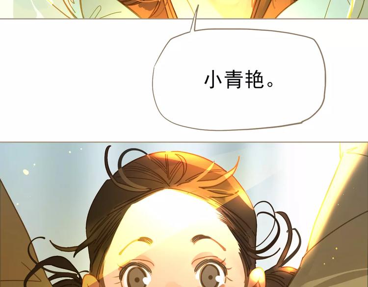 第5话 值得吗？146