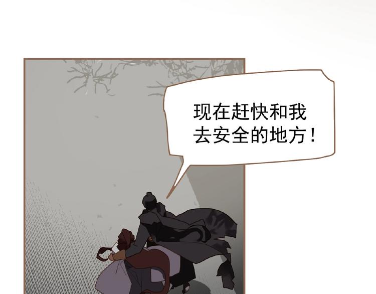 第36话 先皇的嘱托28