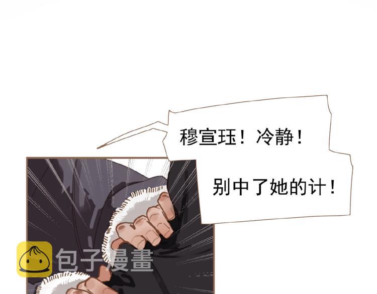 第37话  最后的底牌3