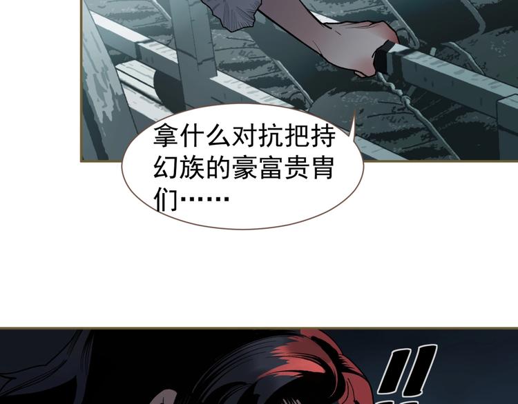 番外3 萨娅8
