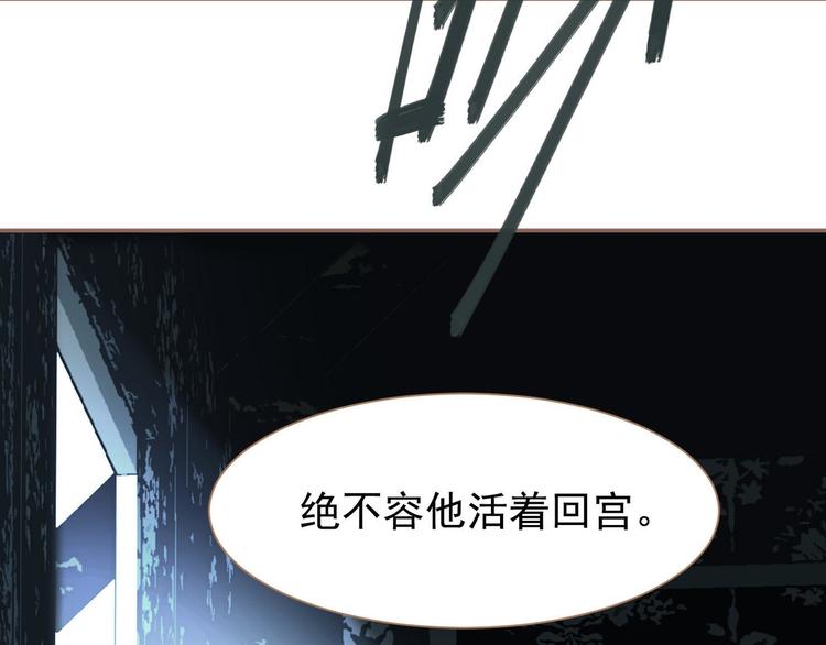 第43话 帝王的败局102