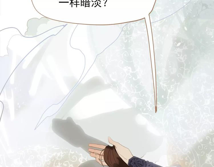 第9话 打破僵局9