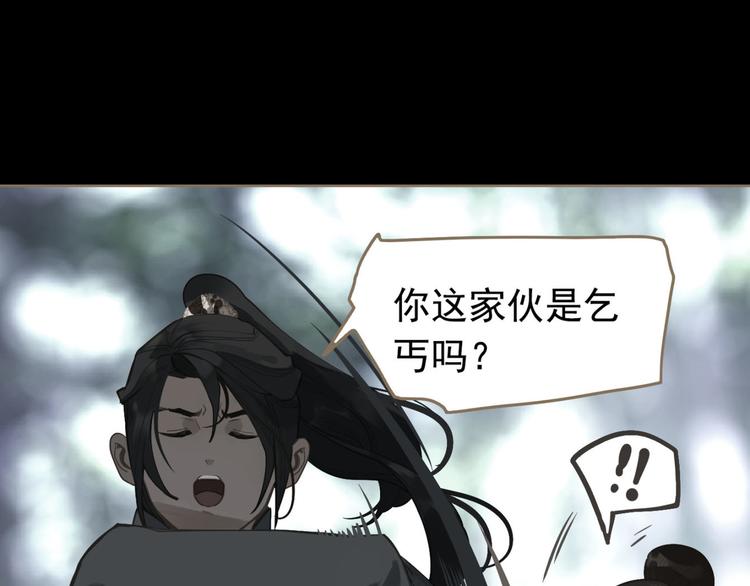 第7话 恶徒当道12