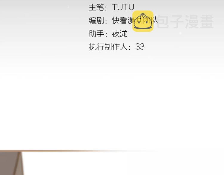 第16话 不要滥用同情2