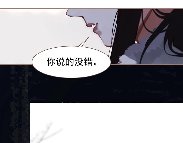 第17话  利益之上95