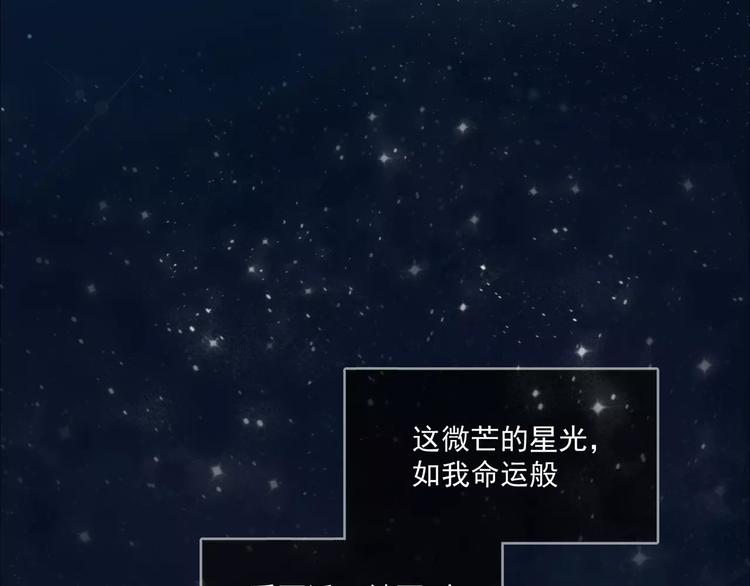第1话 贱奴成妃？！47