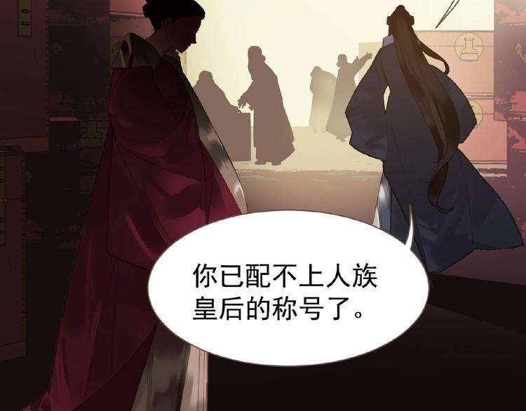 第28话 陷阱15