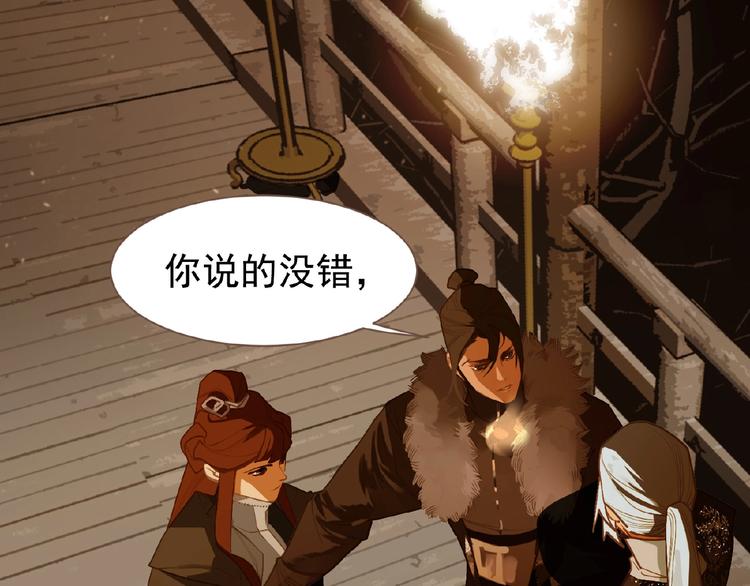 第45话 羞辱9