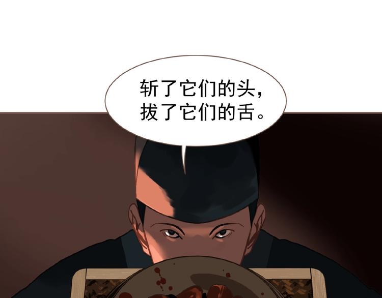 第55话 穆氏撤逃大法64