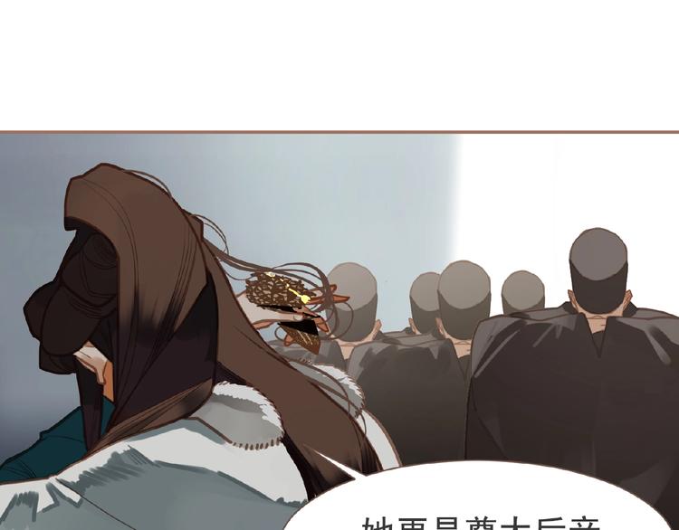 第16话 无名小辈116
