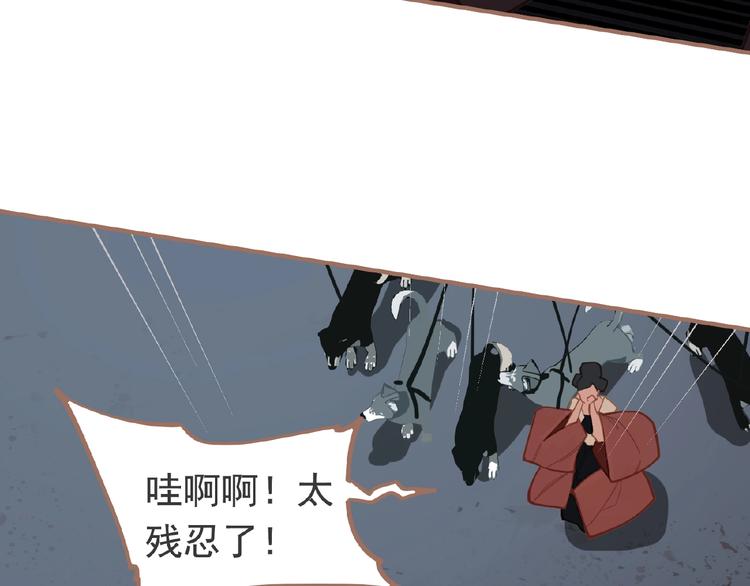 第16话 无名小辈101