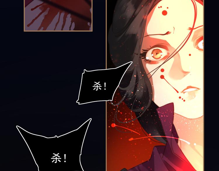 第34话 浮光化剑59
