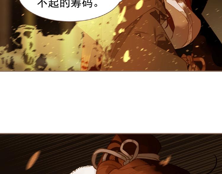 第45话 羞辱3