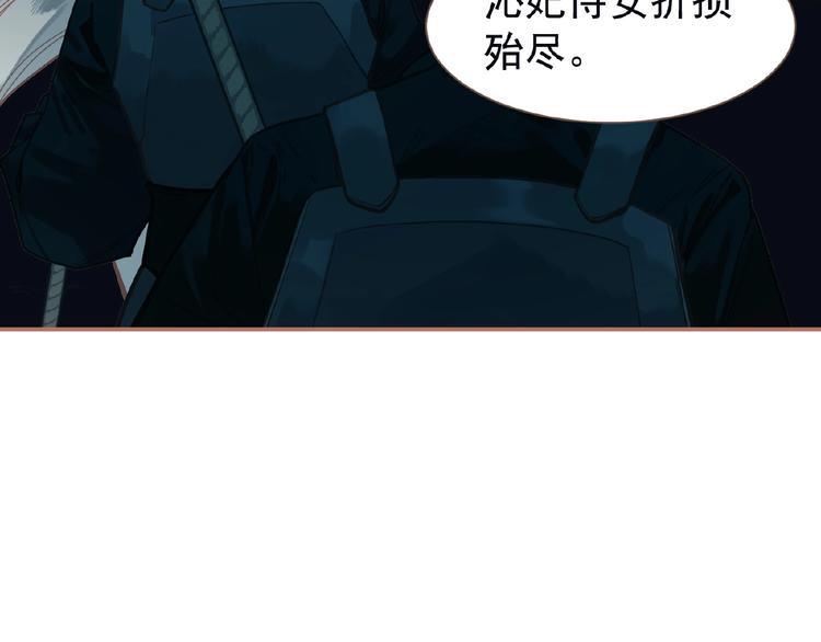 第26话 以皇后之名6