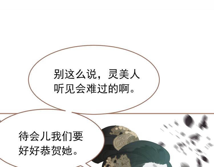 第27话 心痛之礼48