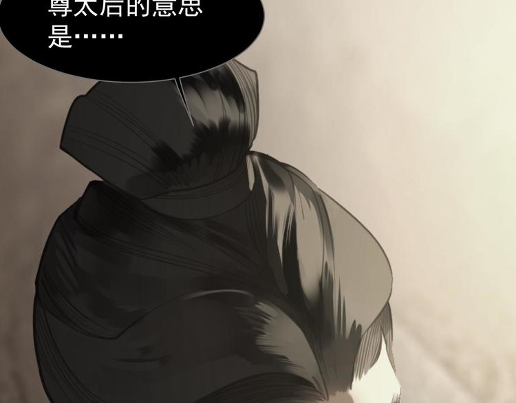 第39话 退位46