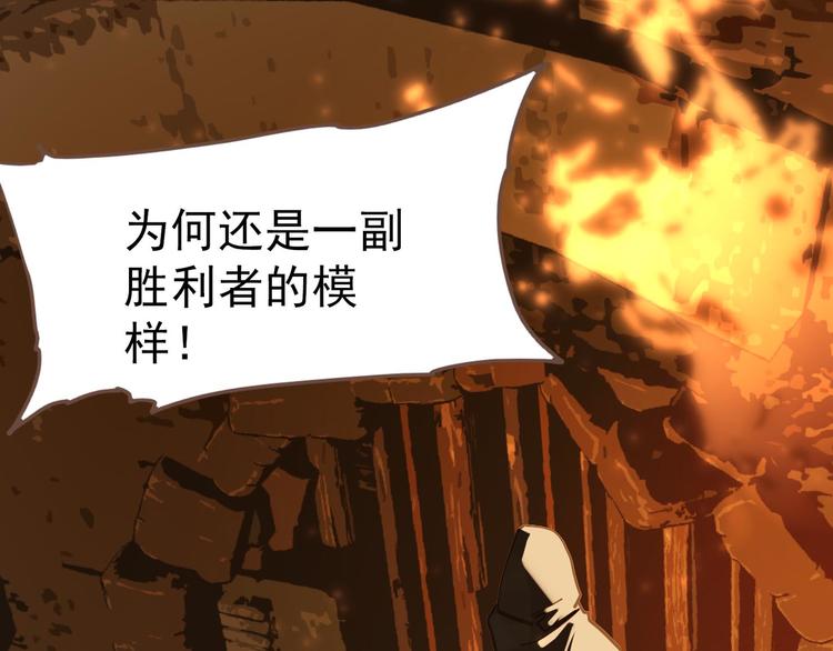 第41话 重归72