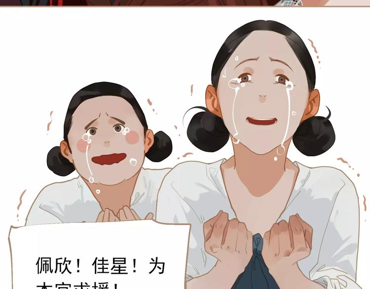 第16话 不要滥用同情102