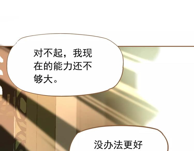 第7话 宠溺37
