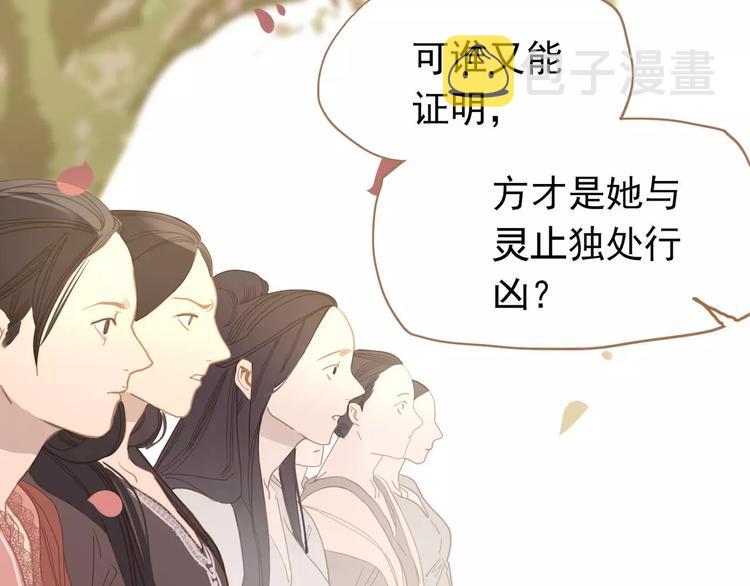 第12话 赃物7
