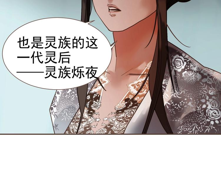 第70话 雪色149