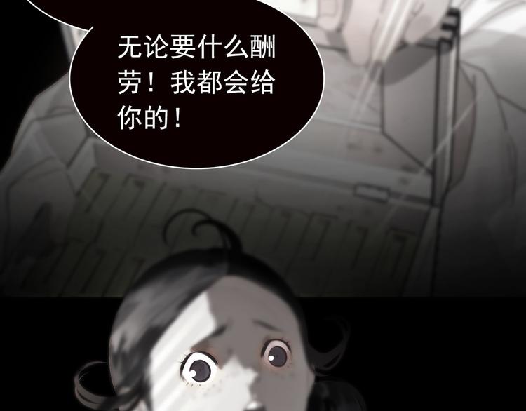 第27话 心痛之礼96