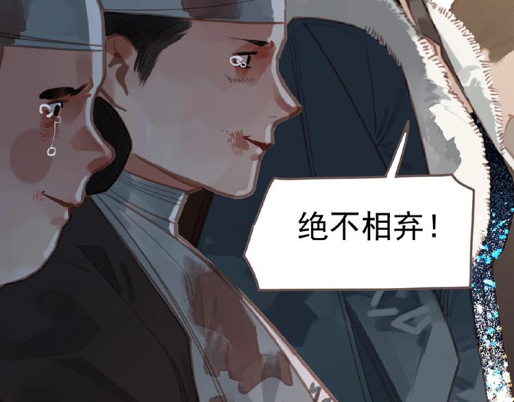 第17话  利益之上73