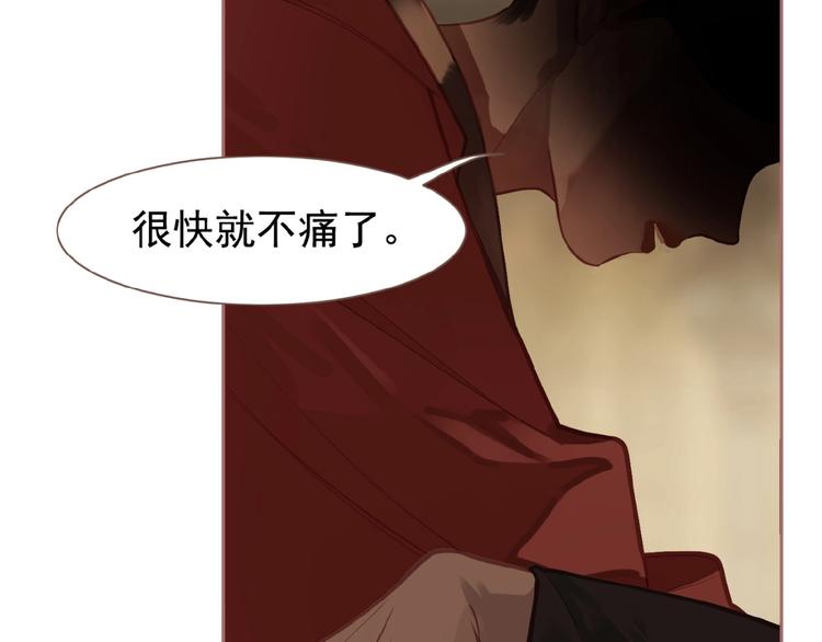 第25话 杀戮计划中59