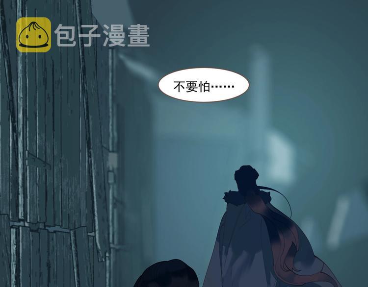 第60话 首煞56