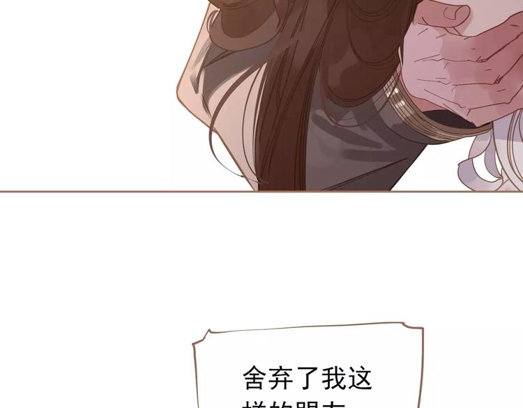 第14话 奢侈的软弱58