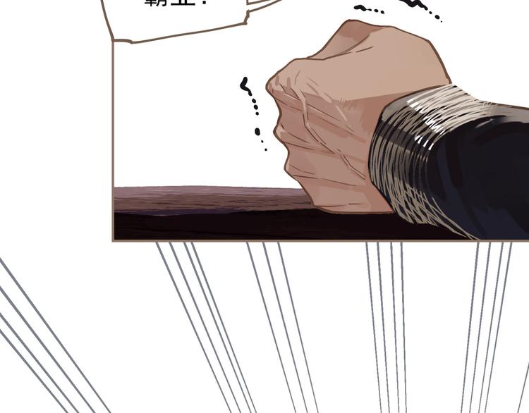 第5话 青梅竹马66