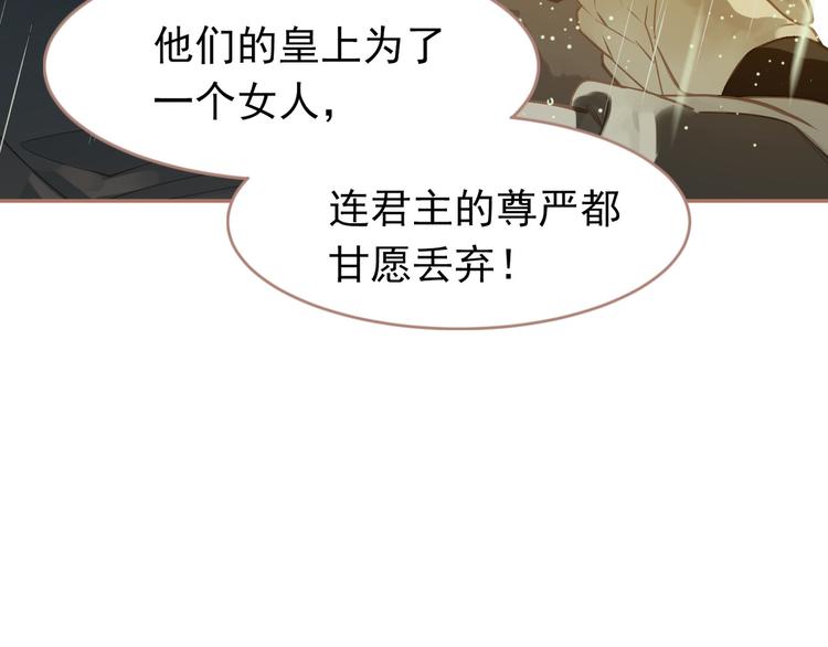 第30话 引火自焚109