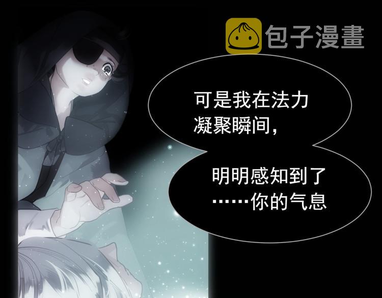 第9话 朕心有疾102
