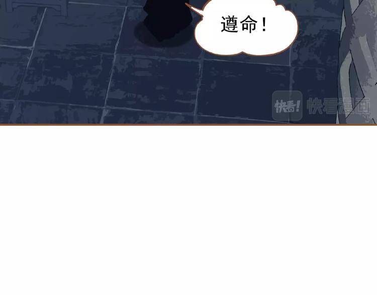 第15话 恶犬95
