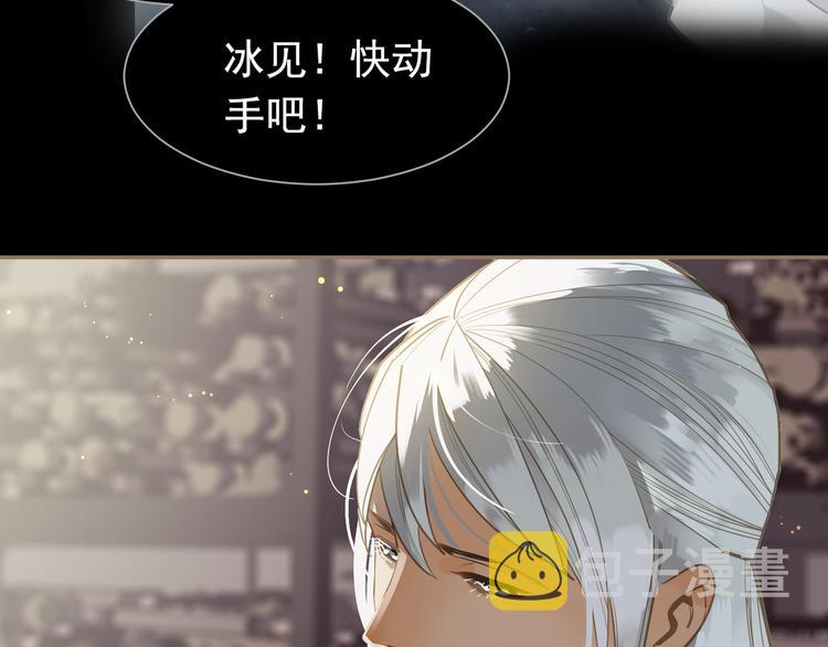 第二季 第4话 雪王的告白54