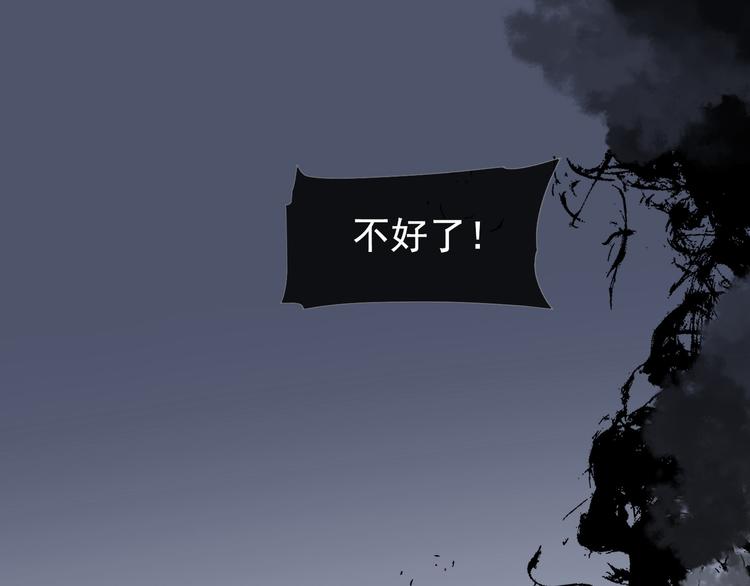 第42话 弑君者0
