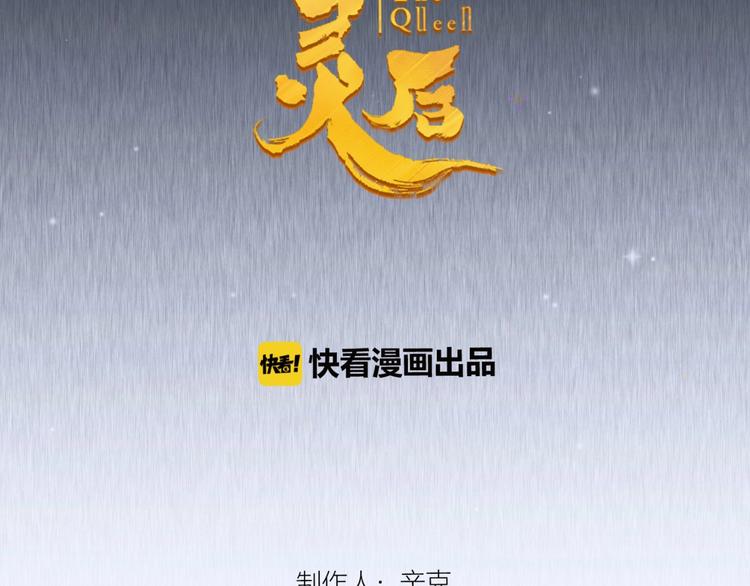 第15话 恶犬1