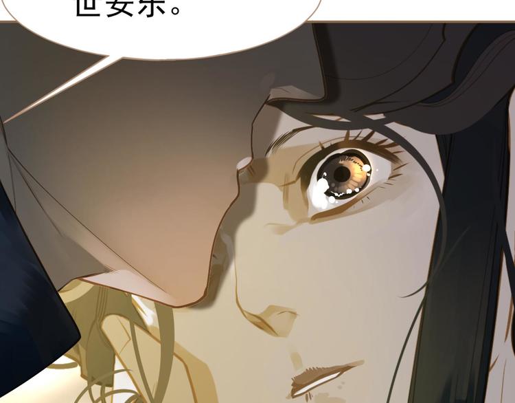 第39话 退位75