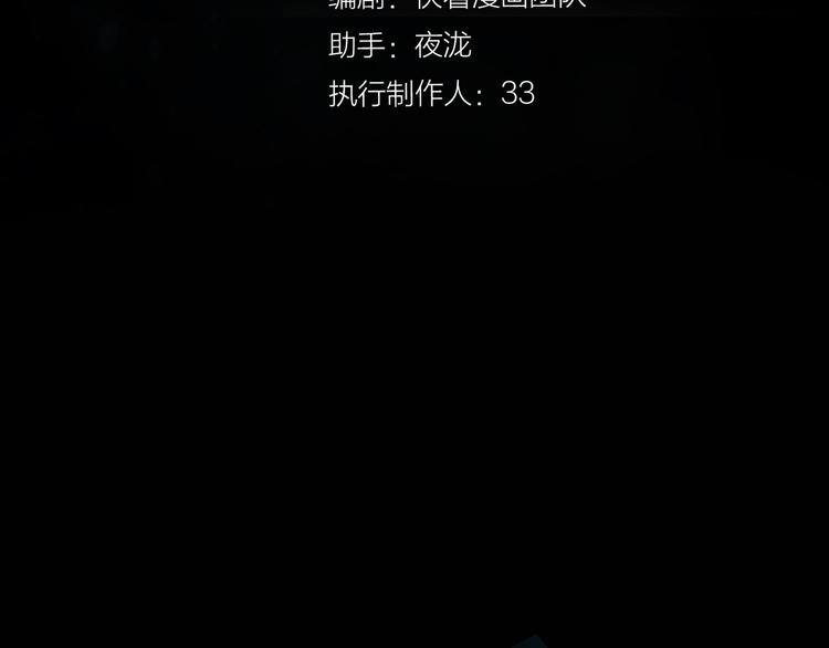 第25话 权利的裂痕2