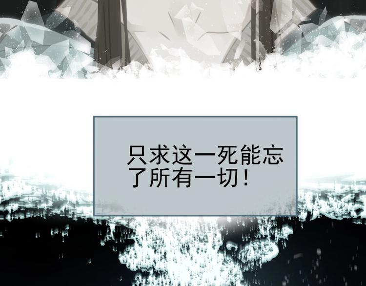 完结篇 抉择61