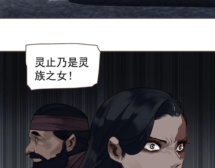 第71话 灵后真身40