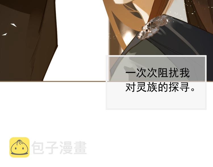 第二季 第4话 雪王的告白118