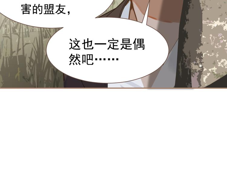 第二季 第3话 寝宫的秘密173