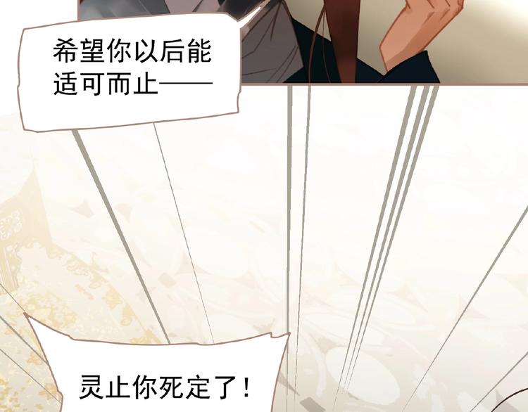 第42话 风拂耳侧，你在心前8