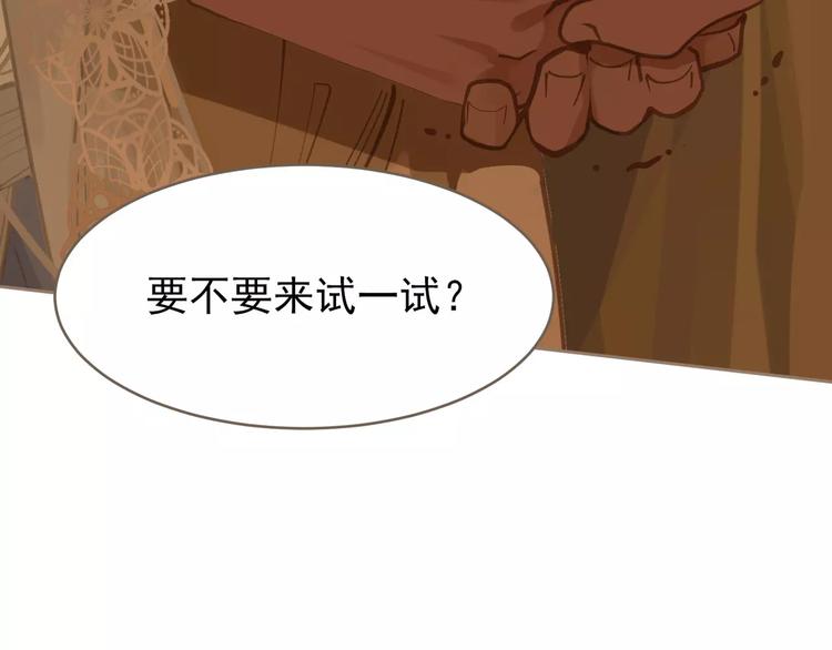 第18话 选择116