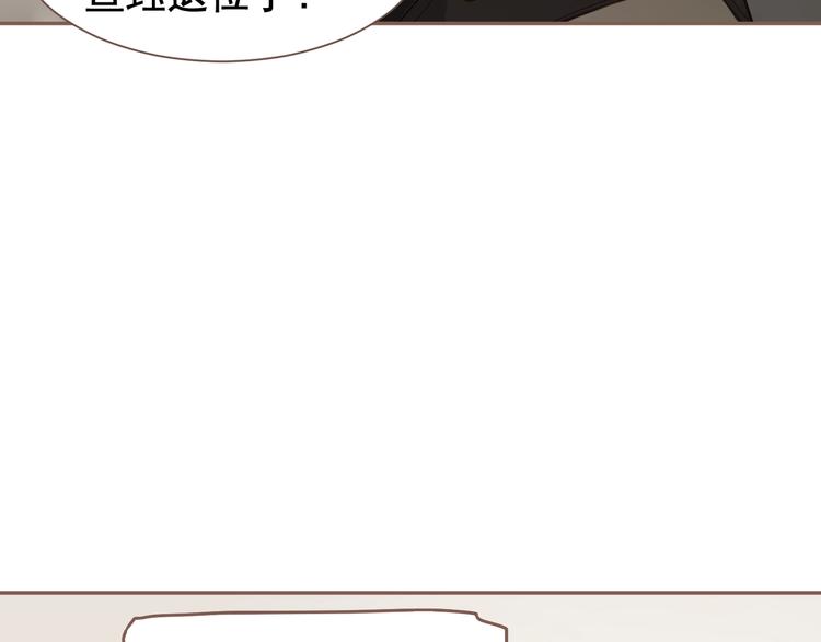 第59话 后宫宿敌8