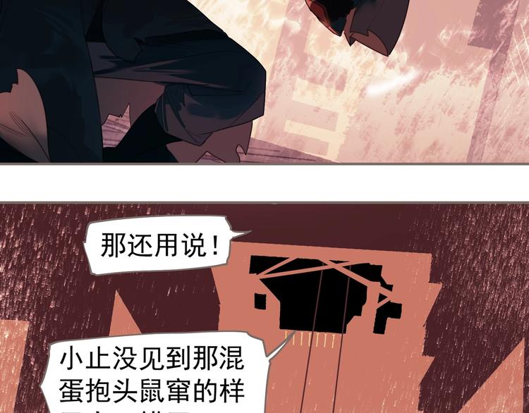 第68话 火之彼岸58