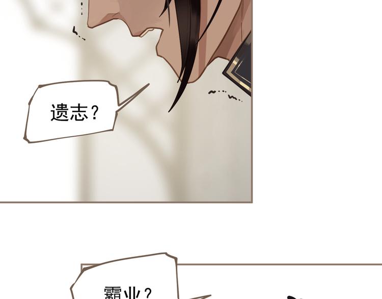 第5话 青梅竹马65