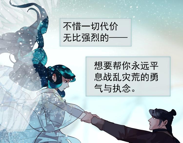 完结篇 抉择157
