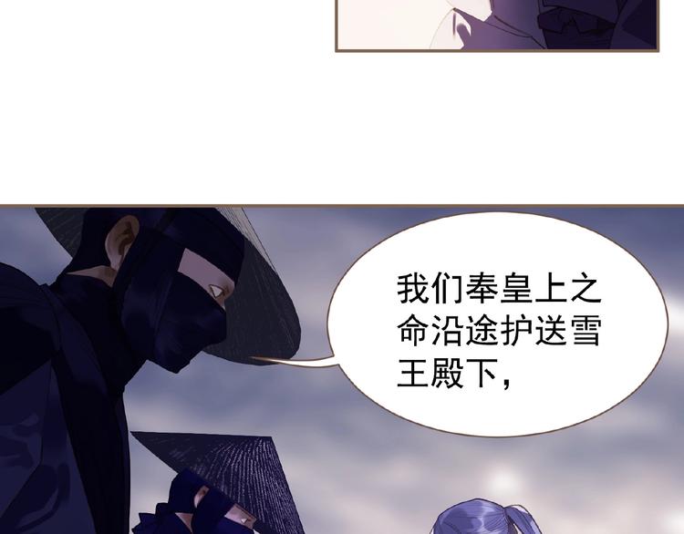 第47话 阴谋9
